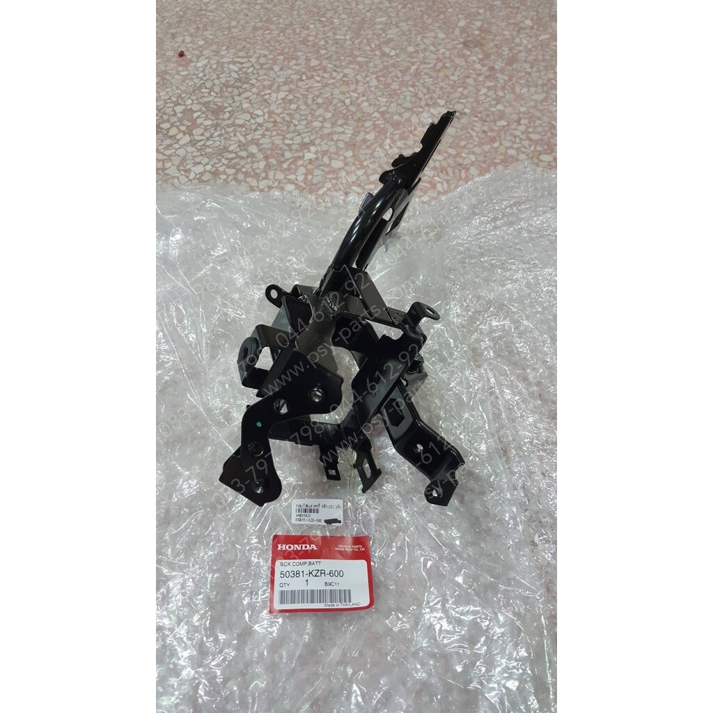 กล่องใส่แบตเตอรี่ CLICK 125-I แท้ๆ 50381-KZR-600