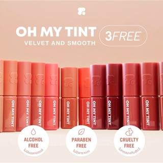 OH MY TINT โอ้ มาย ทิ้นท์  รุ่นใหม่