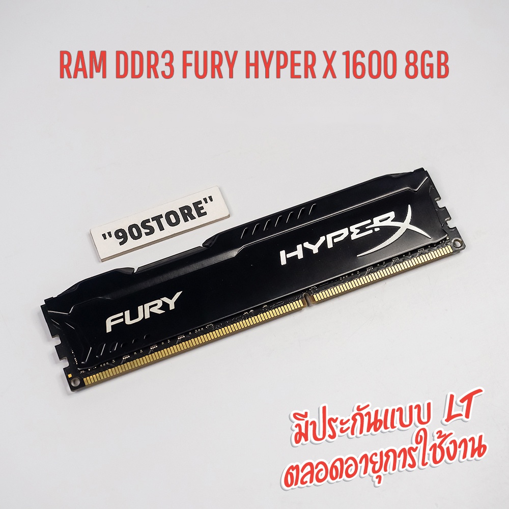 RAM KINGSTON HyperX FURY DDR3/1600 8GB