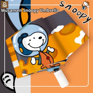 Youpin Wusanren Snoopy ร่มกันแดด กันฝน ขนาดเล็ก แบบพกพา พับได้ อัตโนมัติ สําหรับนักเรียนหญิง ของขวัญแฟนสาว ร่มกันแดด 3 พับลายการ์ตูนน่ารัก ป้องกันรังสียูวี