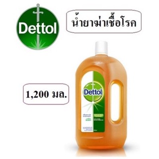 Dettol(เดทตอล) น้ำยาฆ่าเชื้อโรค ไฮยีน มัลติ-ยูส ดิสอินแฟคแทนท์ 1200 มล. สินค้าพร้อมส่ง