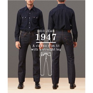 Levis Vintage Clothing 1947 Made in TURKEY