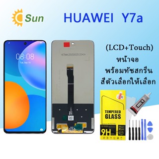 หน้าจอ Lcd HUAWEI Y7a จอชุด จอพร้อมทัชสกรีน จอ+ทัช Lcd Display อะไหล่มือถือ หน้าจอ