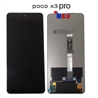 หน้าจอ Lcd xiaomi Poco X3 Pro อะไหล่จอ จอชุด จอPoco X3 Pro พร้อมทัชสกรีน จอ + ทัช เสียวหมี่ Poco X3 Pro