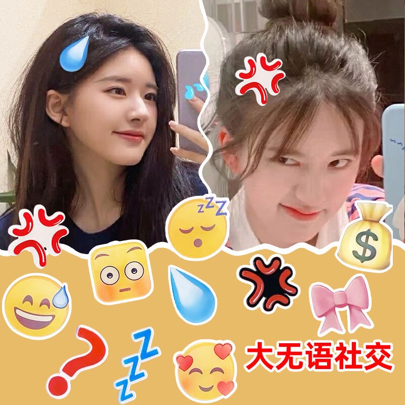 กิ๊บติดผมหน้าม้า รูปอิโมจิน่ารัก แบบสร้างสรรค์ แฟชั่นเกาหลี สําหรับเด็ก ราคา ถูกที่สุด ดีลบีเคเค แกลเลอรีภาพที่ 2