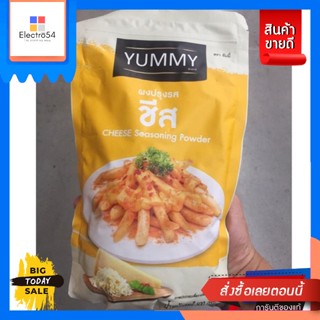 ยัมมี่ ผงปรุงรสชีส 500 กรัม (cheese powder 500 g)Yummy Cheese Seasoning Powder 500 g (cheese powder 500 g)