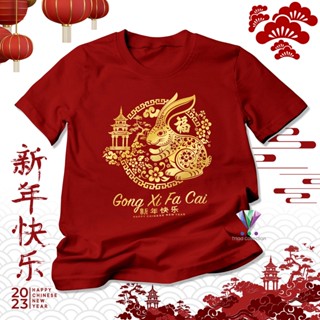 เสื้อยืด พิมพ์ลาย Happy Chinese New Year | ปีกระต่าย A3045 | เสื้อยืด ลาย Gong Xi Fa Cai สําหรับผู้ใหญ่ | ชุดตรุษจีน 2023