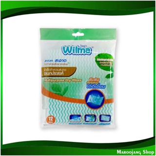 ผ้าเช็คทำความสะอาด Cleaning Cloth (ห่อ12แผ่น) วิลม่า Wilma แผ่นเช็ดทำความสะอาด ผ้าทำความสะอาด ผ้าเช็ด อเนกประสงค์ ผ้า