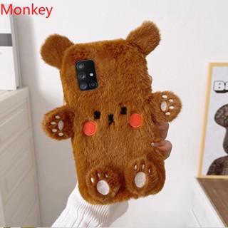 เคสโทรศัพท์มือถือ Tpu ลายหมีบราวน์น่ารัก สําหรับ Samsung Galaxy S23 Ultra M52 M32 A13 A23 A33 A53 A73 Note 9 A02 A9 A01 Core