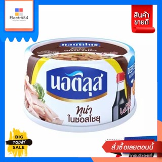 นอติลุส ทูน่าแซนวิชในซอสโชยุ 165 กรัมNautilus Tuna Sandwich in Soy Sauce 165 g.