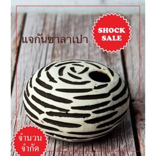 SHOCK SALE (SK-021) แจกันซาลาเปา สี STRIP