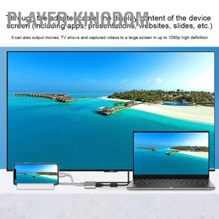 Player kingdom For IOS Phone to TV Projection Screen Adapter Cable HDMI High Definition Same