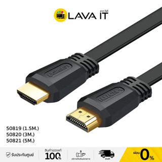 UGREEN HDMI Cable Full HD, 4K 30Hz / 60Hz สาย HDMI to HDMI V2.0 4K สาย HDMI แบบแบน (รับประกันสินค้า 2 ปี)