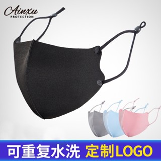 หน้ากากผ้าฝ้ายถัก 3D ระบายอากาศ ป้องกันฝุ่น ป้องกันหมอกควัน …