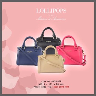 กระเป๋า lollipops paris สีน้ำเงิน_used