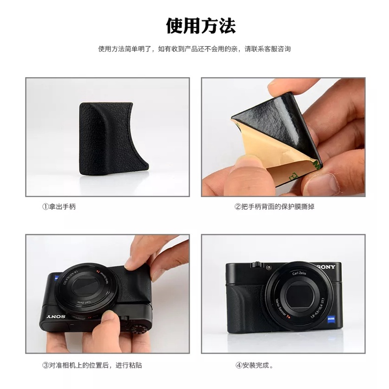 Kingma AG-R2 Grip ด้ามจับเสริมแบบติดกาวสำหรับ Sony RX100 ทุกรุ่น RX100M2 / RX100M3 / RX100M4 / RX100M5 / RX100M6 / RX100