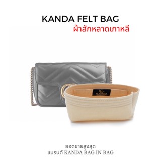 ที่กันเลอะ gg marmont super mini แบรนด์ กานดา แบค ผ้าสักหลาด felt bag จัดทรง