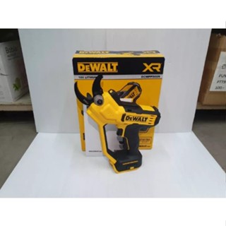 DEWALT กรรไกรตัดกิ่งไร้สาย 18V รุ่น DCMPP568N ประกันศูนย์ 3 ปีของแท้ พร้อมส่ง โดยตัวแทนจำหน่าย