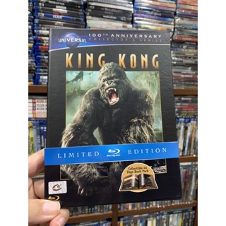 King Kong : Blu-ray มือสอง Digibook สมุดภาพ มีเสียงไทย / มีบรรยายไทย