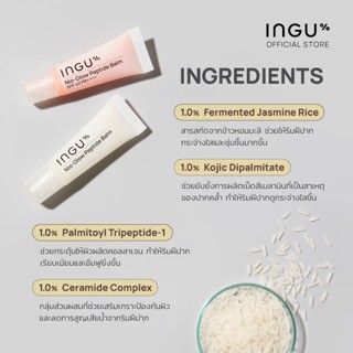 ร้านแนะนำINGU Nio-Glow Peptide Balm img 2