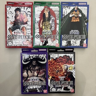 วันพีชการ์ด ST01 ST02 ST03 ST04 ST06 one picece cardgame bandai ลิขสิทธิ์แท้ [Starter Deck Content]