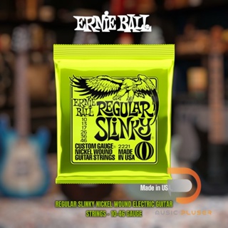 สายกีต้าร์ไฟฟ้า ERNIE BALL REGULAR SLINKY NICKEL WOUND ELECTRIC GUITAR STRINGS 10-46 ของแท้100% Made in USA.