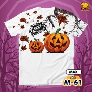 ลาย Halloween รุ่น MAX รหัส (M61-M62)