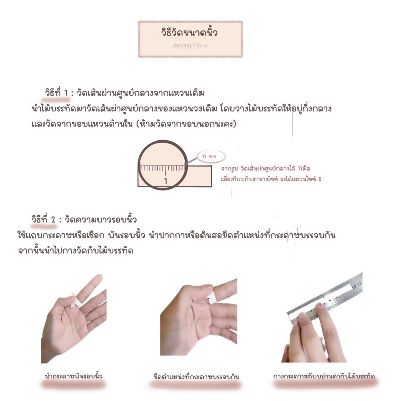 Jaoying – Stainless Steel Ring ราคา ถูกที่สุด ดีลบีเคเค แกลเลอรีภาพที่ 7