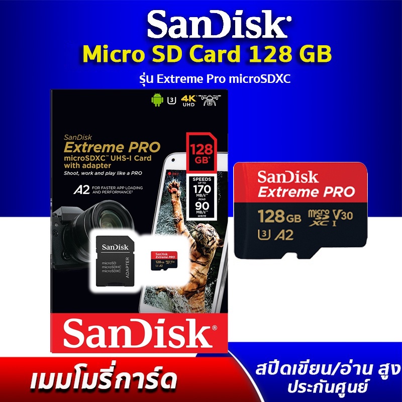SanDisk Extreme Pro microSDXC 128GB A2  ความเร็วสูงสุด อ่าน 170MB/s เขียน 90MB/s