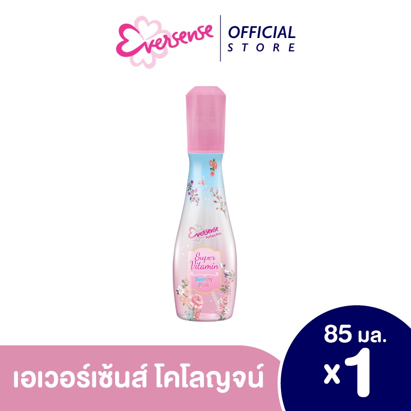 เอเวอร์เซ้นส์ซุปเปอร์วิตามินเพอร์ฟูม มิสท์สเปรย์ น้ำหอม สวีทตี้ พิงค์ 85 มล.