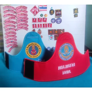 ปลอกแขน รด. นักศึกษาวิชาทหาร