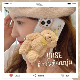 พร้อมส่ง🧸เคสน้องหมี🧸คล้องมือ 13 case 11 12 13