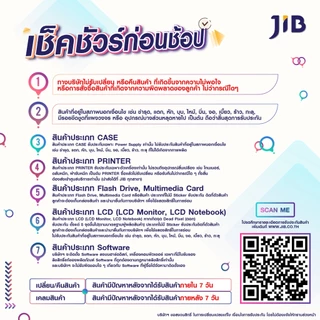 MICROSOFT OS (ระบบปฏิบัติการ) WINDOWS 11 HOME (ENG / 64 BIT / FPP / USB / HAJ-00090)