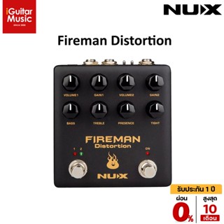 Nux Fireman Distortion