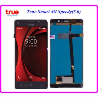 จอ LCD.True Speedy 4G 5.0 +ทัชสกรีน