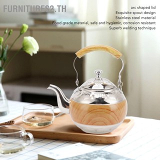 Furnitures2.Th กาต้มน้ําชา กาแฟ สเตนเลส หนา 1 ลิตร ทนทาน กันการกัดกร่อน สีเงิน