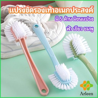 Arleen แปรงขัดรองเท้า อเนกประสงค์ แปรงทำความสะอาดรองเท้า  Versatile shoe brush