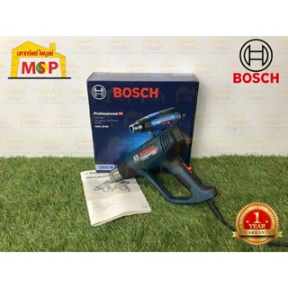 Bosch ปืนเป่าลมร้อนไฟฟ้า GHG 18-60 1,800W ปรับ 3 ระดับ (ตัดเมื่อร้อน ) #06012A61K0