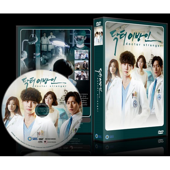 dvd ซีรีย์เกาหลี อัจฉริยะหมอ 2 แผ่นดิน Doctor Stranger-พาษ์ไทย+ซับไทย 5 dvd