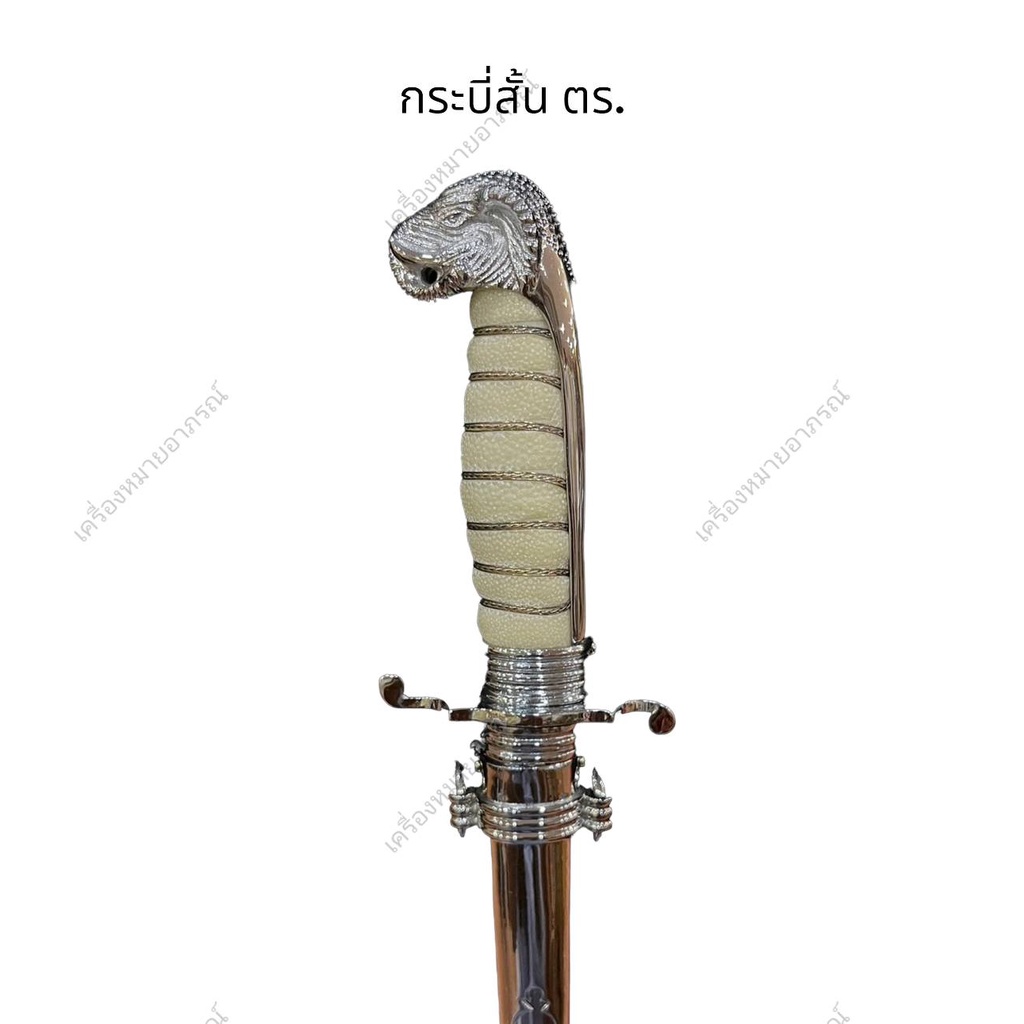 💥พร้อมส่ง💥กระบี่สั้นมีทุกเหล่าทั้งแบบมีลายและไม่มีลาย(ราคาถูก)