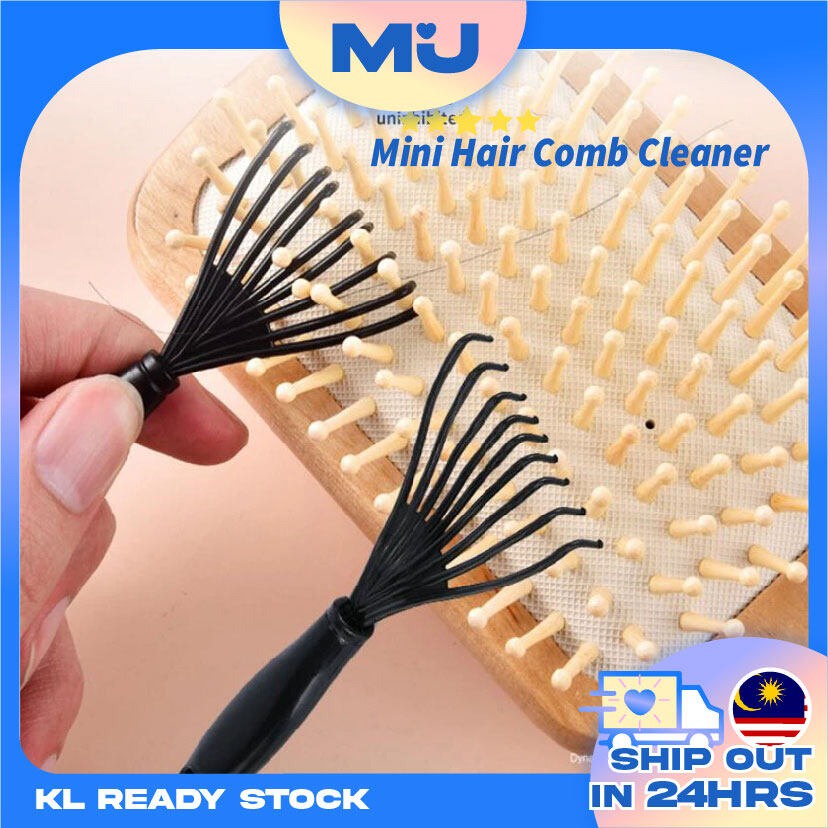 MIJOO หวีแปรงผมทําความสะอาดเครื่องกําจัดขนเครื่องมือทําความสะอาดด้ามจับ