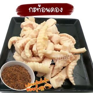 มาชิม ผลไม้ดองเกลือ 350-500 กรัม50 บาททุกอย่าง แถมฟรีพริกเกลือคั่วกุ้ง36กรัมทุกถุง
