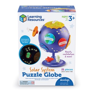 Learning Resources, Solar System Puzzle Globe ของเล่น STEM เรียนรู้ระบบจักรวาล เสริมด้านดาราศาสตร์ ของเล่นเด็ก 3 ปี+