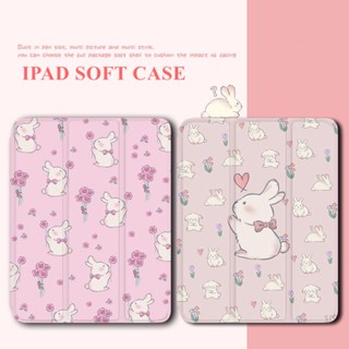 เคสนิ่ม ลายกระต่ายน่ารัก พร้อมช่องใส่ดินสอ สําหรับ iPad GEN7 8 9 10.2 นิ้ว GEN10 10.9 นิ้ว Pro11 นิ้ว Pro12.9 นิ้ว 2022 Air4 Air5 Air3 mini6