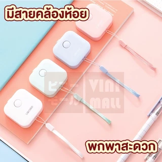 【VINIMALL คุณภาพดี】ตลับสายวัดเอว DELI แบบพกพา วัดแม่นยำ ตามมาตรฐาน ดึงเก็บอัตโนมัติ ใช้งานสะดวก D58