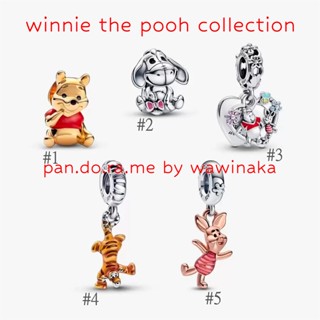 [พร้อมส่ง สินค้าแท้ 💯 ] ยกเซต 5 ชิ้น แถมกล่องใหญ๋ New collection Pooh and the gang แพนโดร่าชาร์ม รวมคอลเลคชั่นหมีพูห์