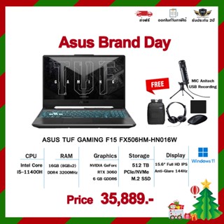 โน๊ตบุ๊ค Asus TUF Gaming F15 FX506HM-HN016W Graphite Black แถม เม้าส์ กระเป๋า แผ่นรองเม้าส์ รับประกัน 2ปี