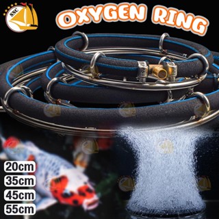 Oxygen Ring ท่อยางวงกลมจ่าย อากาศ สำเร็จรูป สายยางให้ฟองอากาศ ต่อปั๊มออกซิเจน เส้นผ่าศูนย์กลาง ขนาด 20, 35, 45, 55 cm