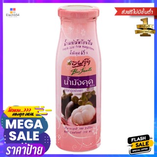 บีฟรุ๊ตน้ำมังคุด 65เปอร์เซ็นต์ Beefruit Mangosteen Juice 65percent