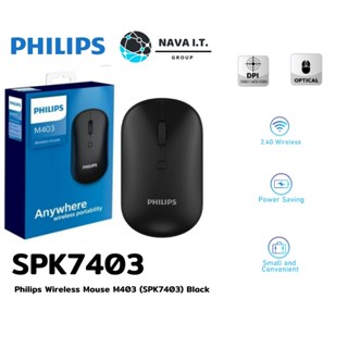 COINSคืน15%⚡FB9JMZV6⚡ PHILIPS SPK7403 BLACK OPTICAL WIRLESS MOUSE รับประกันศูนย์ 1 ปี